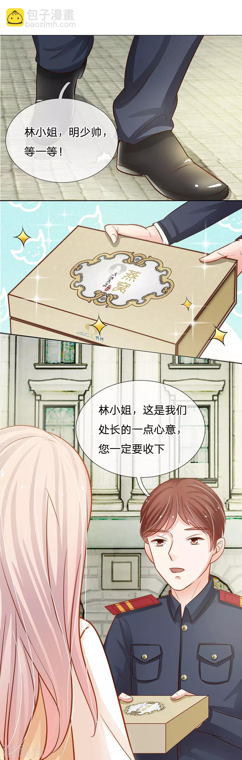 第58话 这是个坏习惯知不知道-第47话