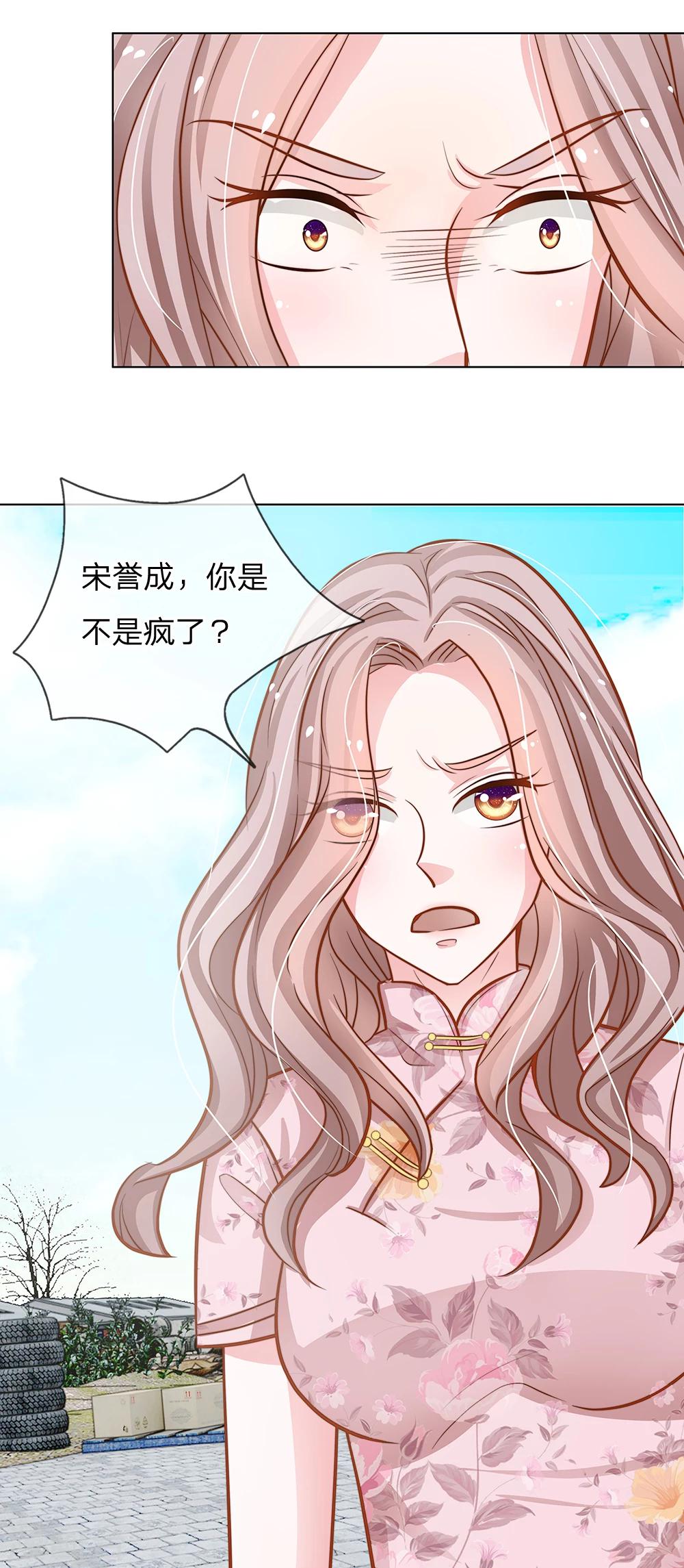 第60话 怎么是他-第49话