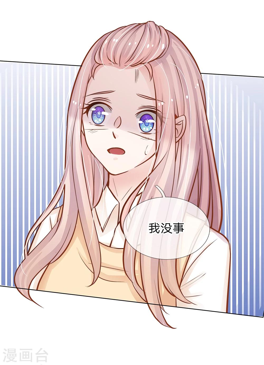 第60话 怎么是他-第49话