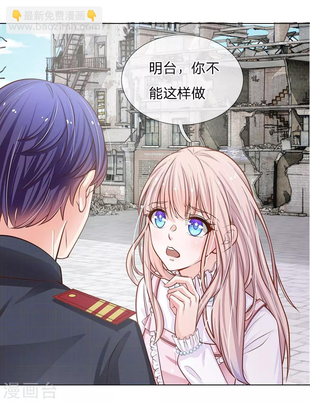 第62话 给我查清楚!-第51话