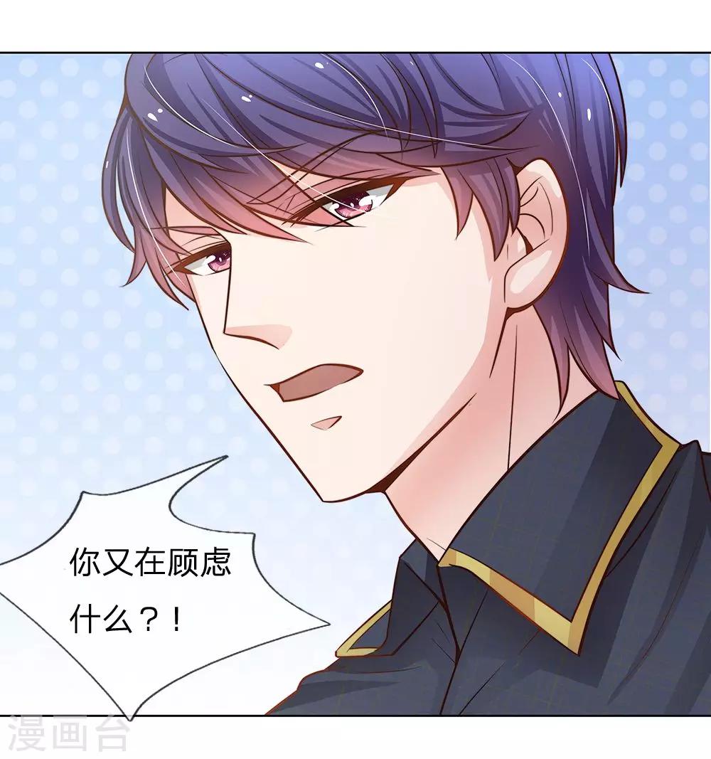 第62话 给我查清楚!-第51话
