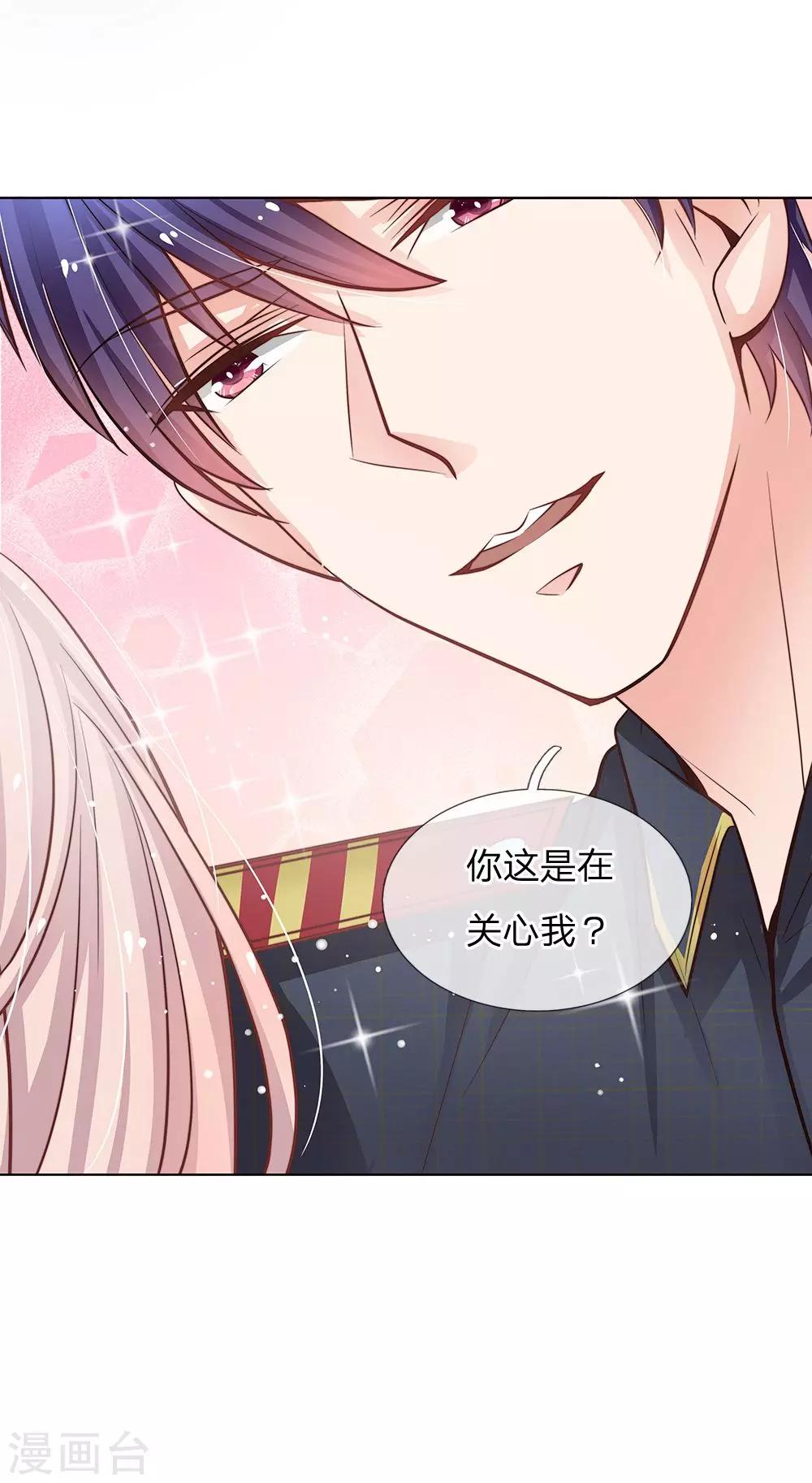 第62话 给我查清楚!-第51话