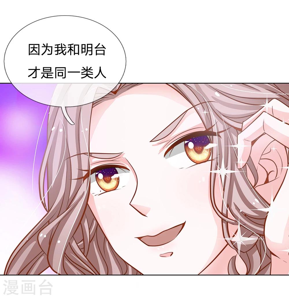 第64话 湿漉漉的泳池晚宴-第53话