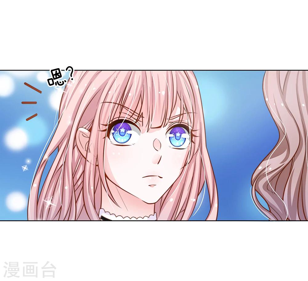 第64话 湿漉漉的泳池晚宴-第53话