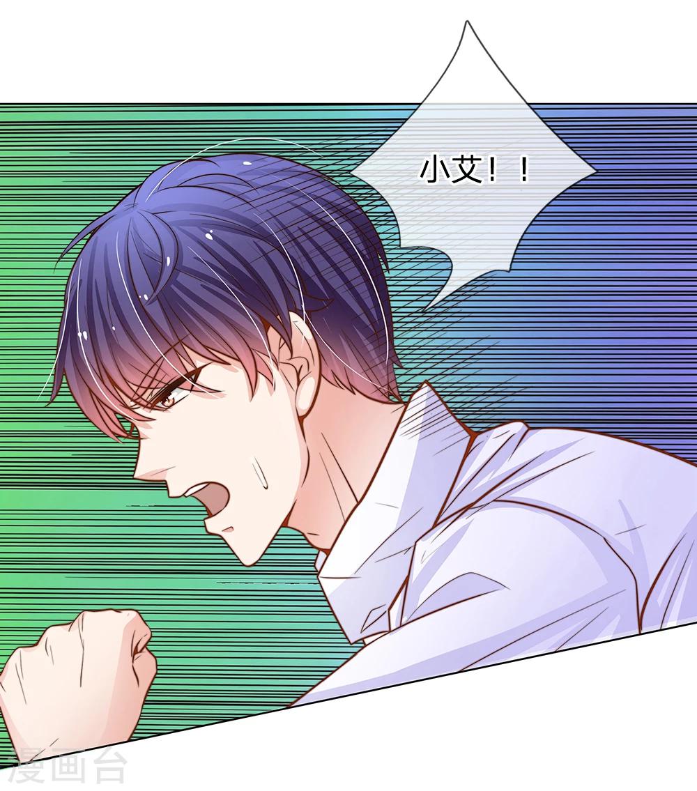 第64话 湿漉漉的泳池晚宴-第53话