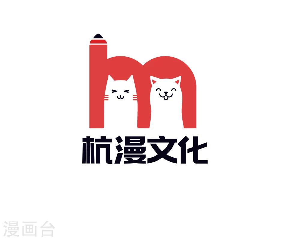 第64话 湿漉漉的泳池晚宴-第53话