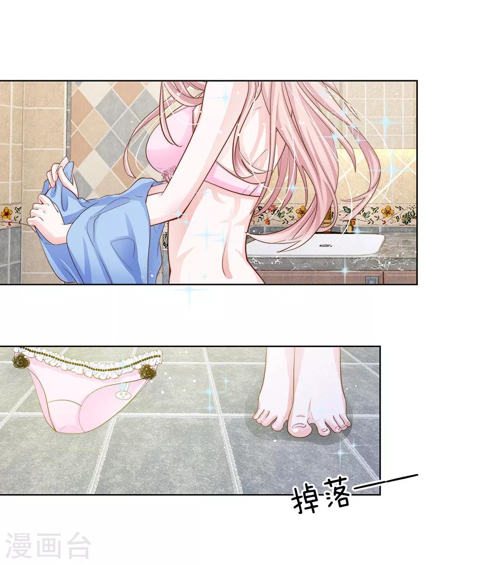 第66话 谁允许你这样穿的-第55话