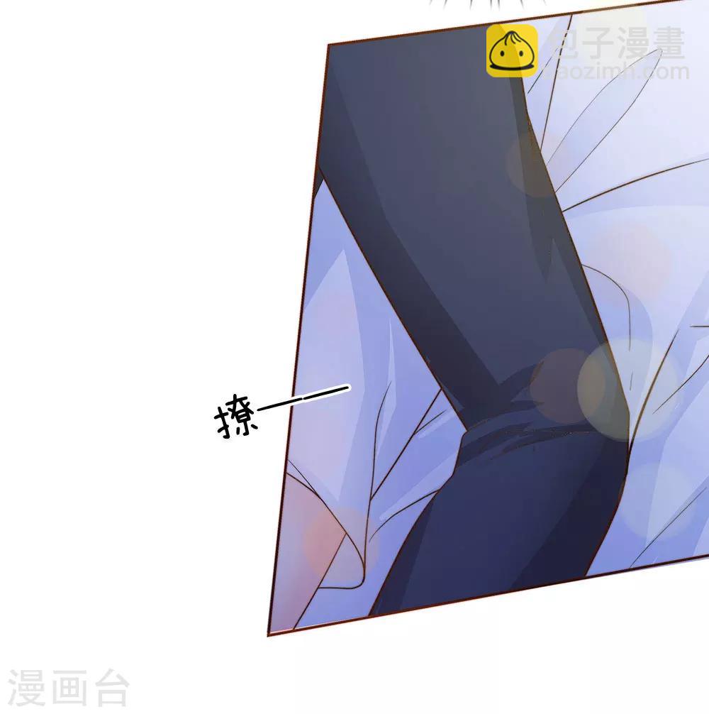 第66话 谁允许你这样穿的-第55话