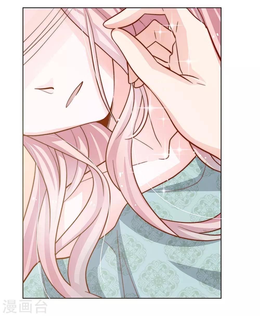 第66话 谁允许你这样穿的-第55话