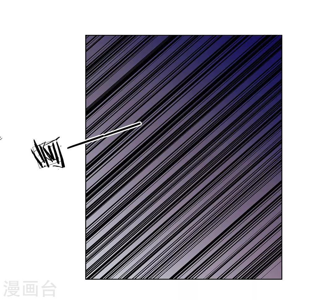 第66话 谁允许你这样穿的-第55话
