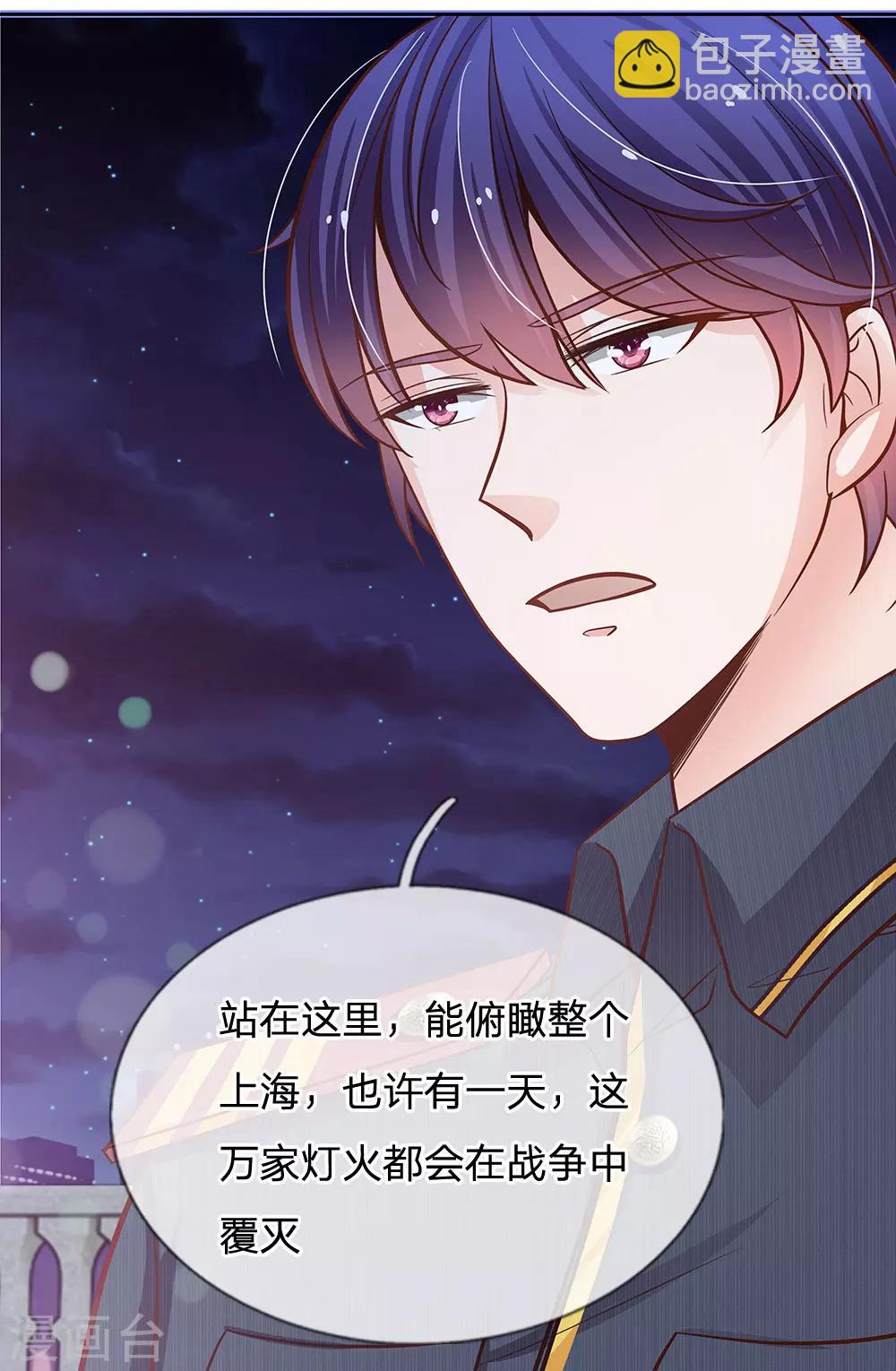 第68话 我会一直陪着你-第57话