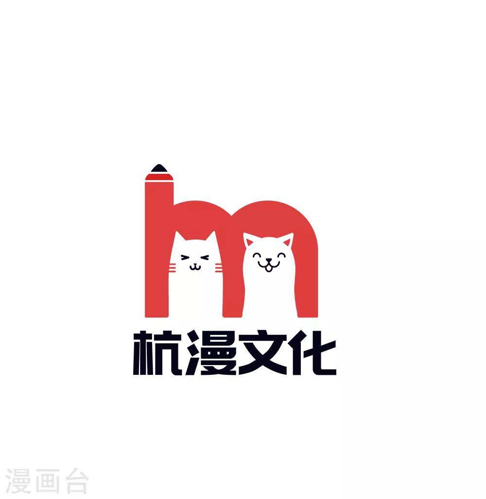 第68话 我会一直陪着你-第57话