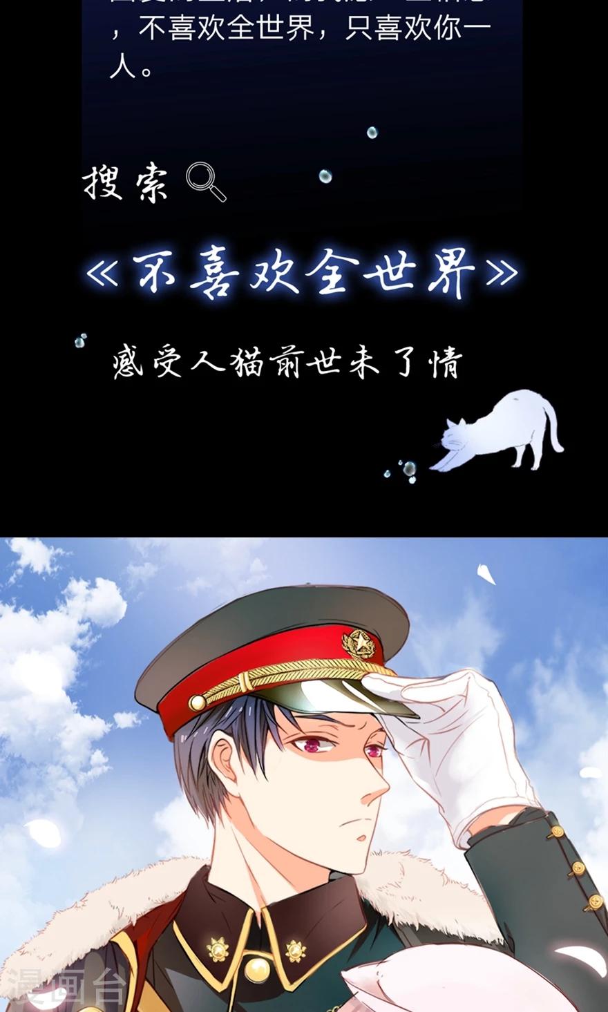 第19话 五年前的噩梦-第7话