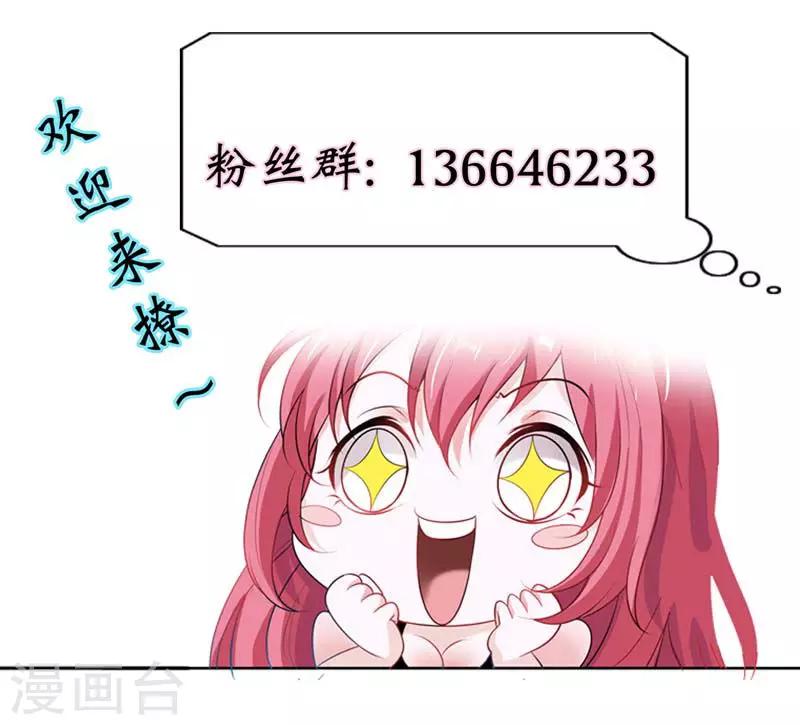 第1话 我根本不认识这个变态-第1话