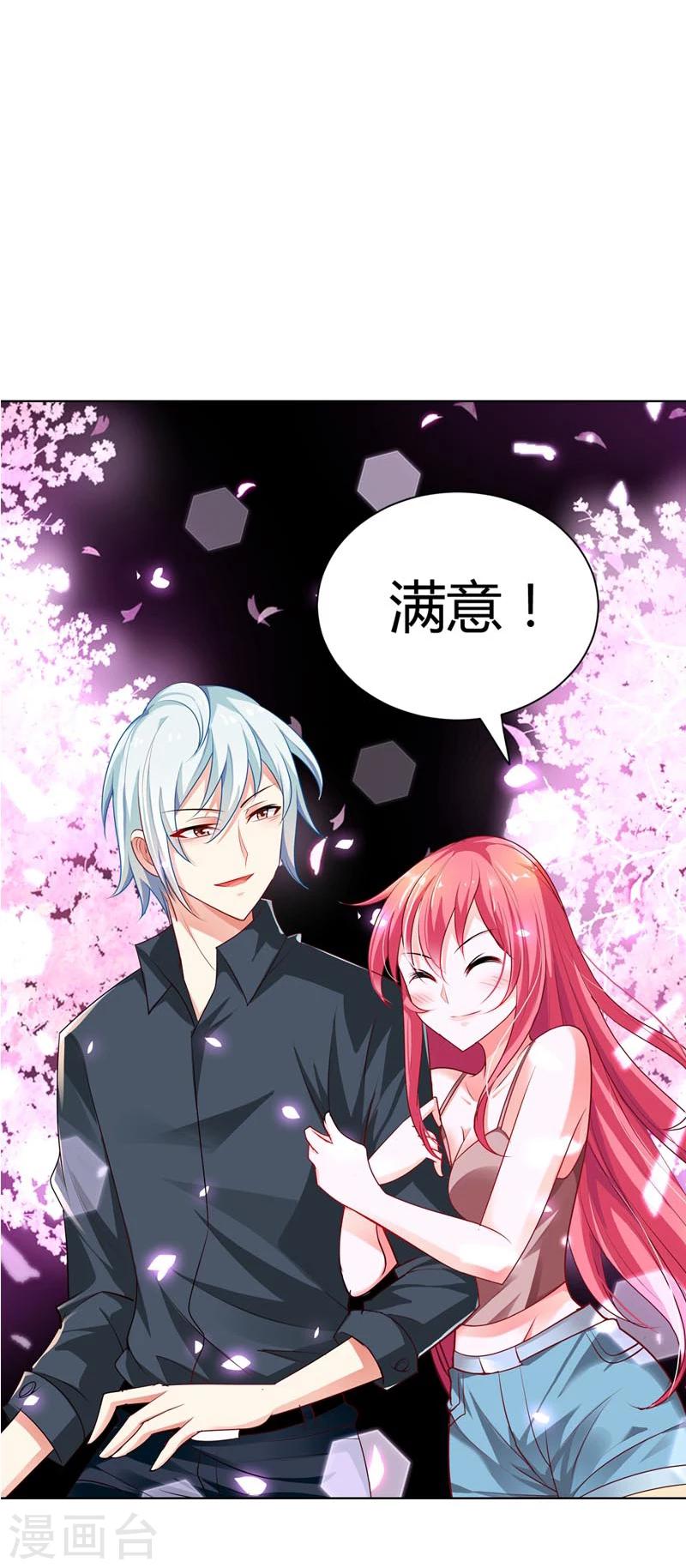 第11话 你就像黑夜中的萤火虫-第11话