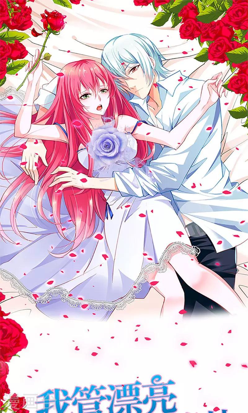 第100话 帅哥歌唱的不错嘛-第101话