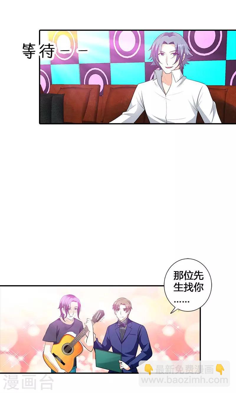 第100话 帅哥歌唱的不错嘛-第101话