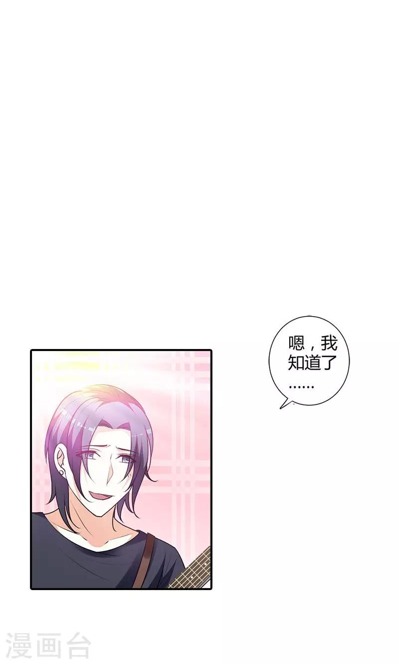 第100话 帅哥歌唱的不错嘛-第101话