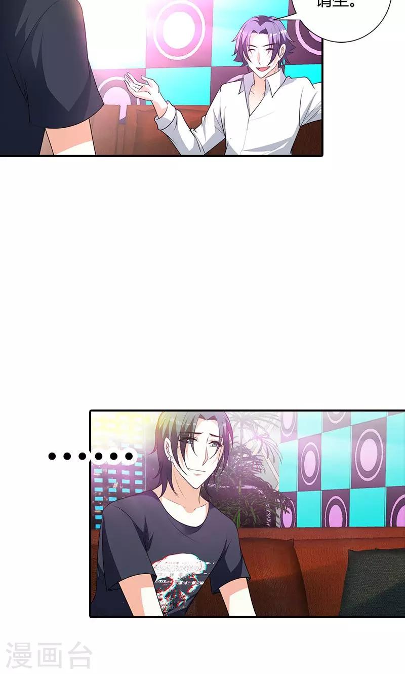 第100话 帅哥歌唱的不错嘛-第101话