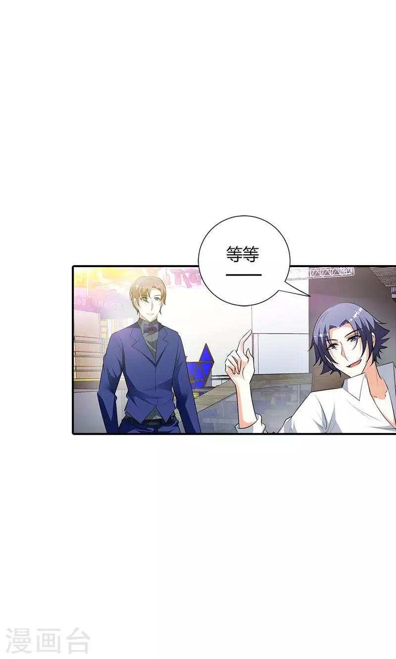 第100话 帅哥歌唱的不错嘛-第101话