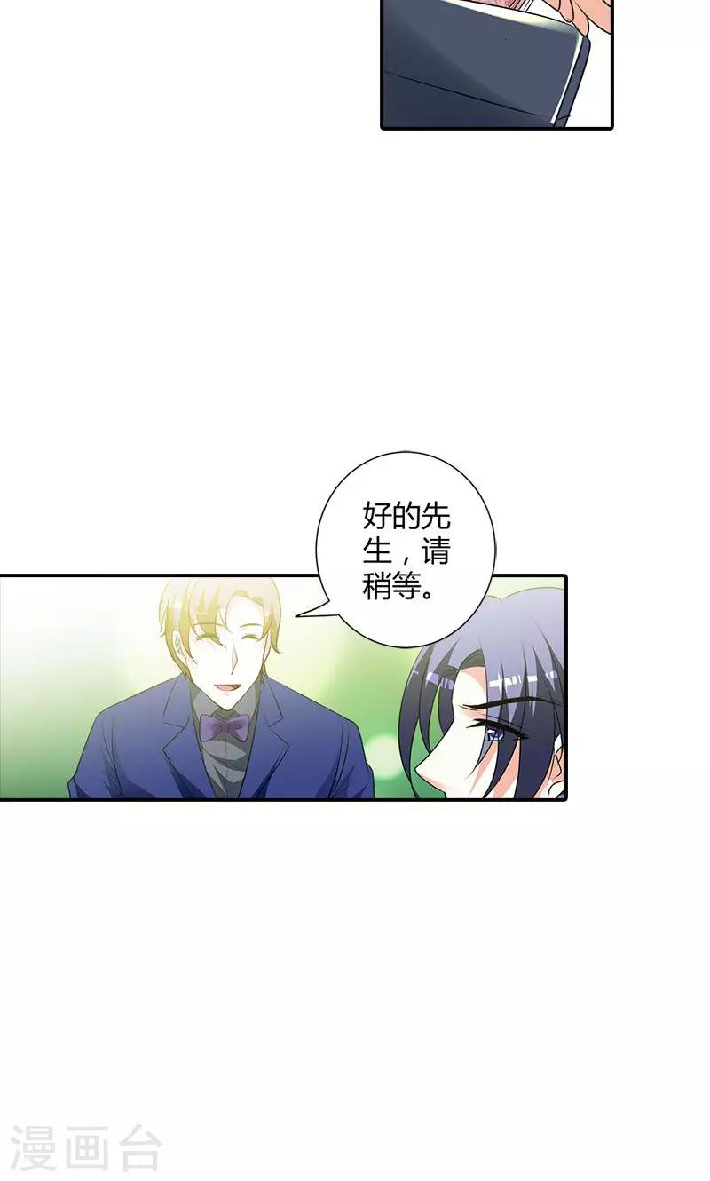 第100话 帅哥歌唱的不错嘛-第101话