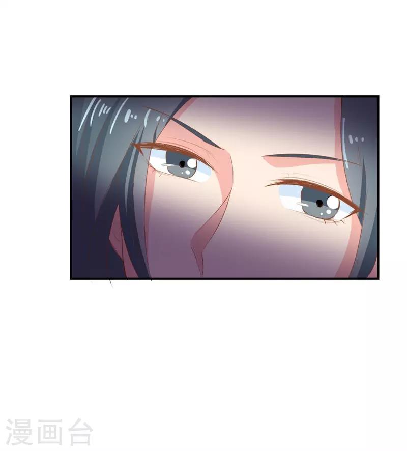 第二部第1话 新婚之夜竟然&hellip;&hellip;-第105话