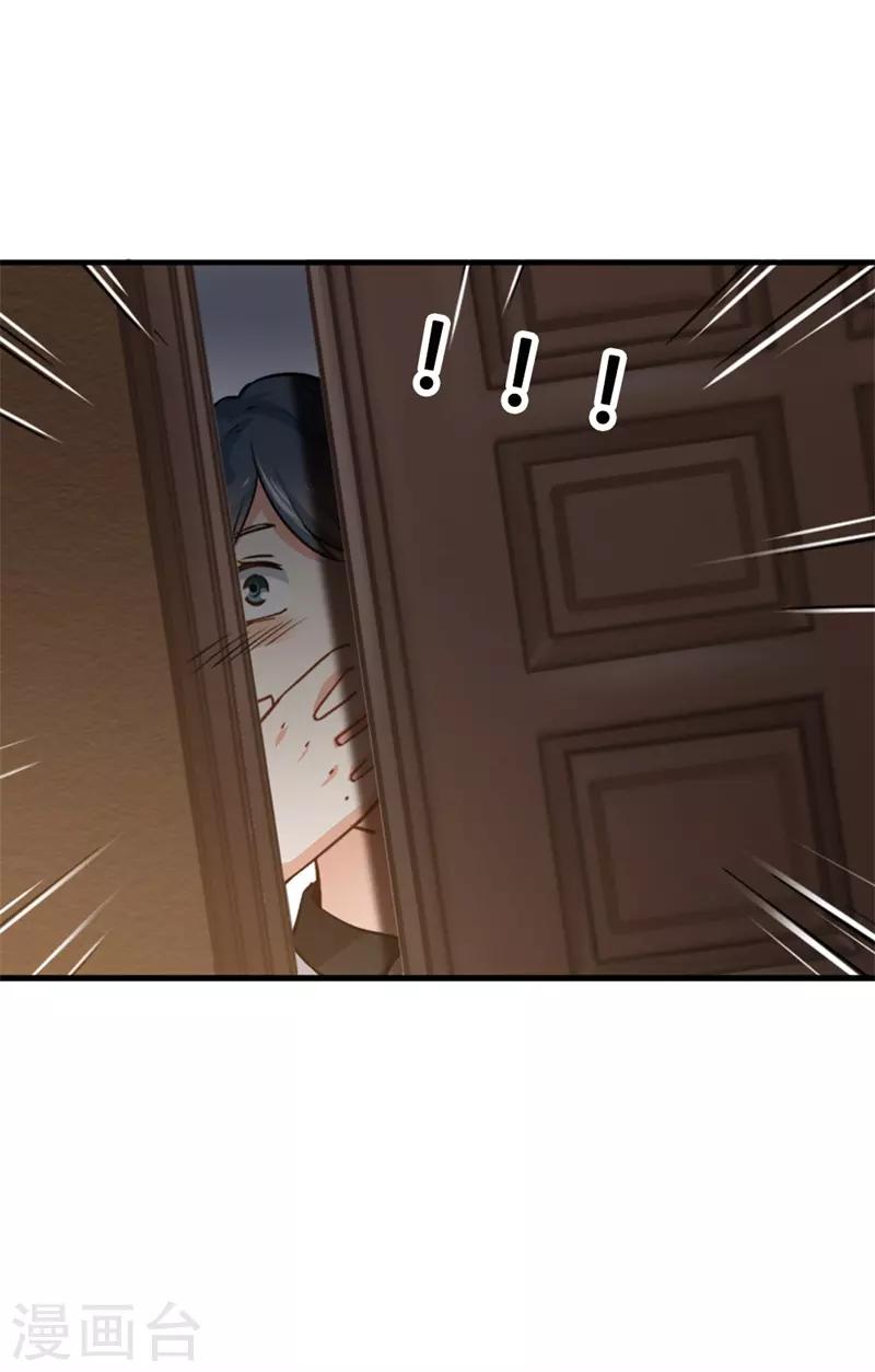 第二部第1话 新婚之夜竟然&hellip;&hellip;-第105话
