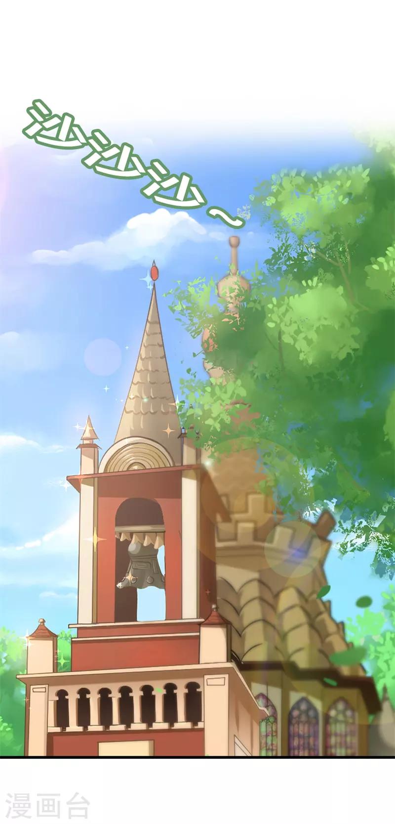第二部第1话 新婚之夜竟然&hellip;&hellip;-第105话