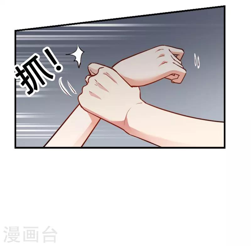 第二部第1话 新婚之夜竟然&hellip;&hellip;-第105话
