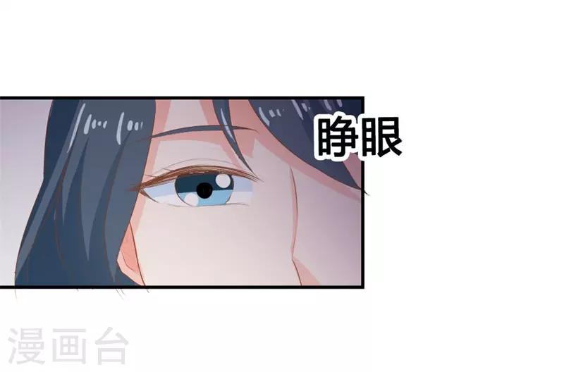 第二部第1话 新婚之夜竟然&hellip;&hellip;-第105话