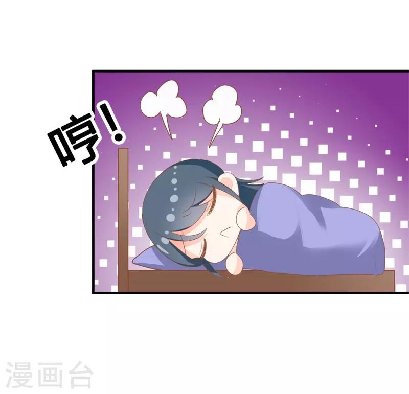 第二部第1话 新婚之夜竟然&hellip;&hellip;-第105话