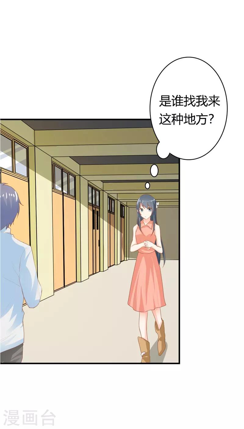 第二部第1话 新婚之夜竟然&hellip;&hellip;-第105话