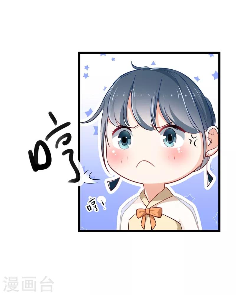 第二部第5话 怕不是电视剧看多了-第109话