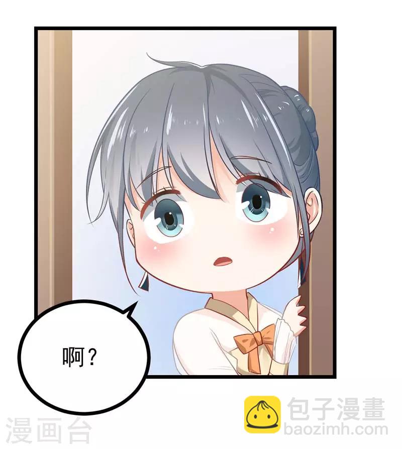 第二部第5话 怕不是电视剧看多了-第109话