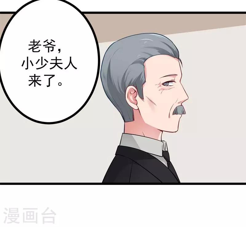 第二部第5话 怕不是电视剧看多了-第109话