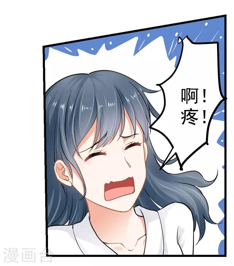 第二部第7话 你是怎样的一个人-第111话