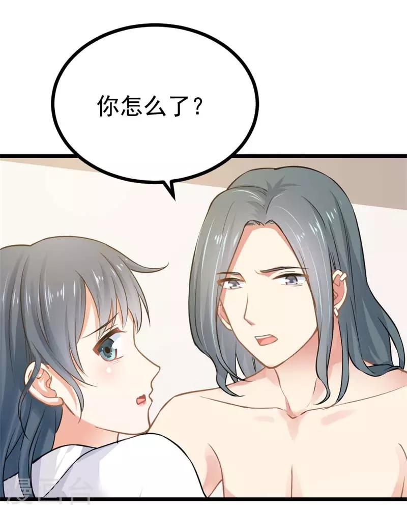 第二部第7话 你是怎样的一个人-第111话