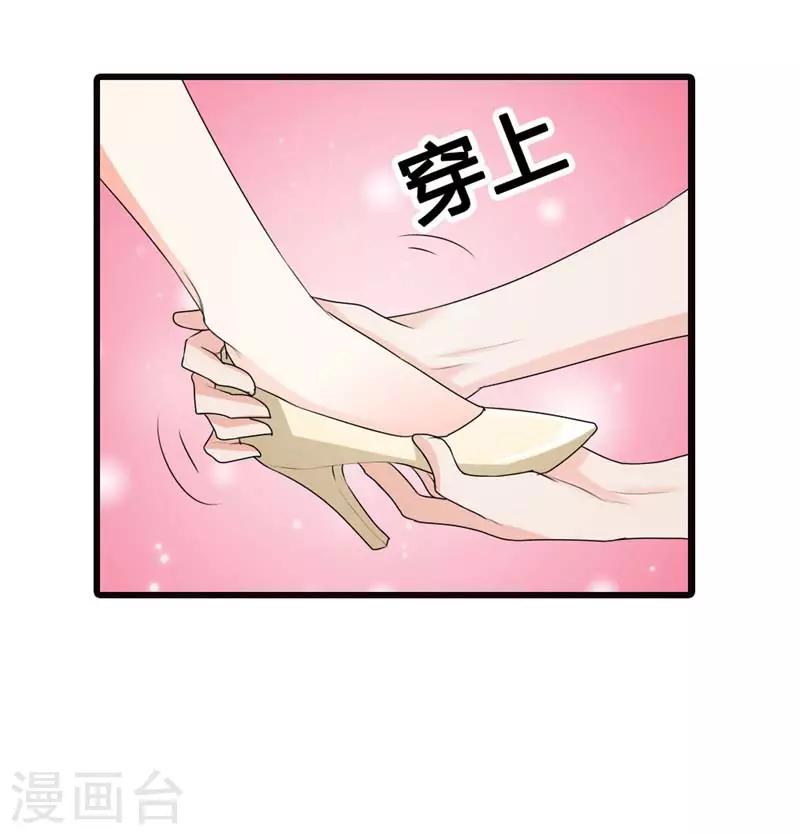 第二部第9话 你怎么这么有趣-第113话