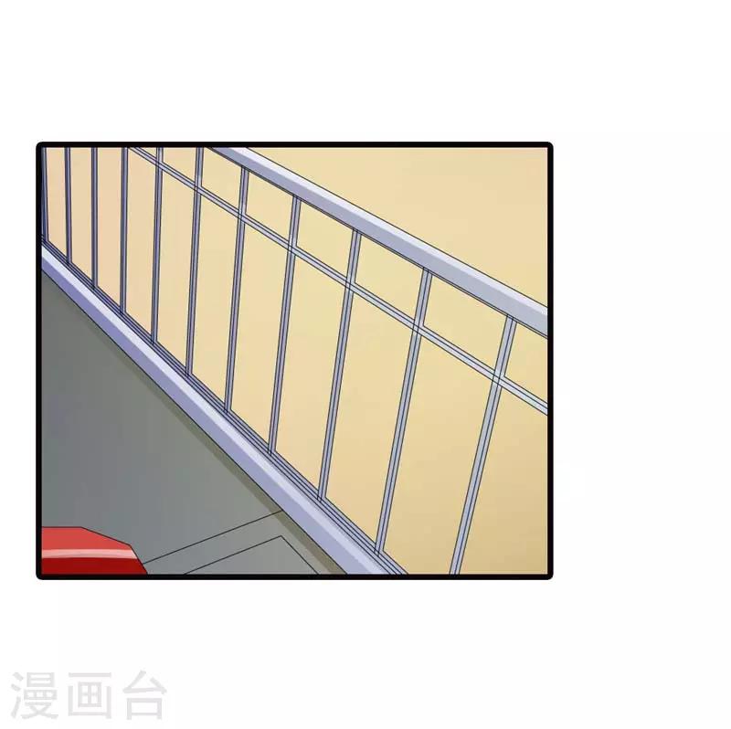 第二部第9话 你怎么这么有趣-第113话