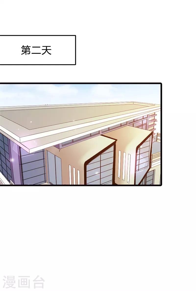 第二部第11话 毕竟我还有你啊-第115话