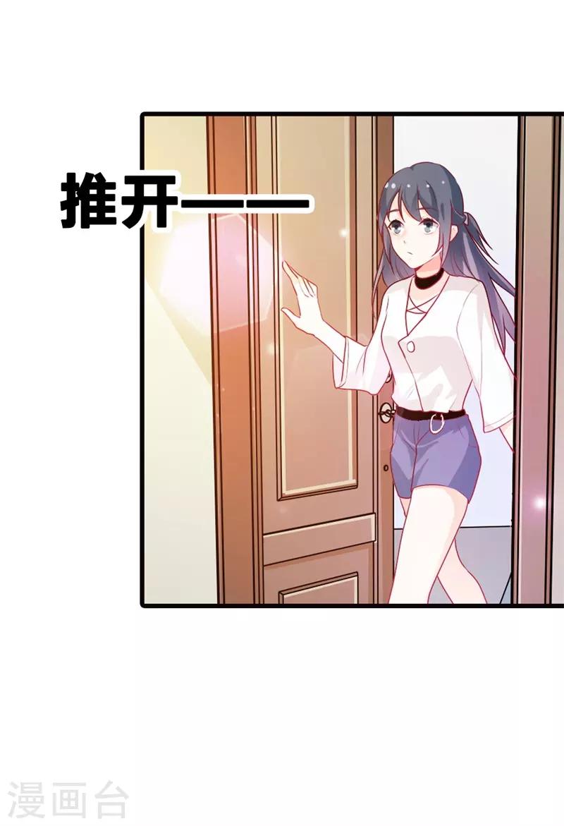 第二部第11话 毕竟我还有你啊-第115话