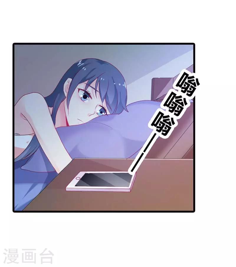 第二部第11话 毕竟我还有你啊-第115话