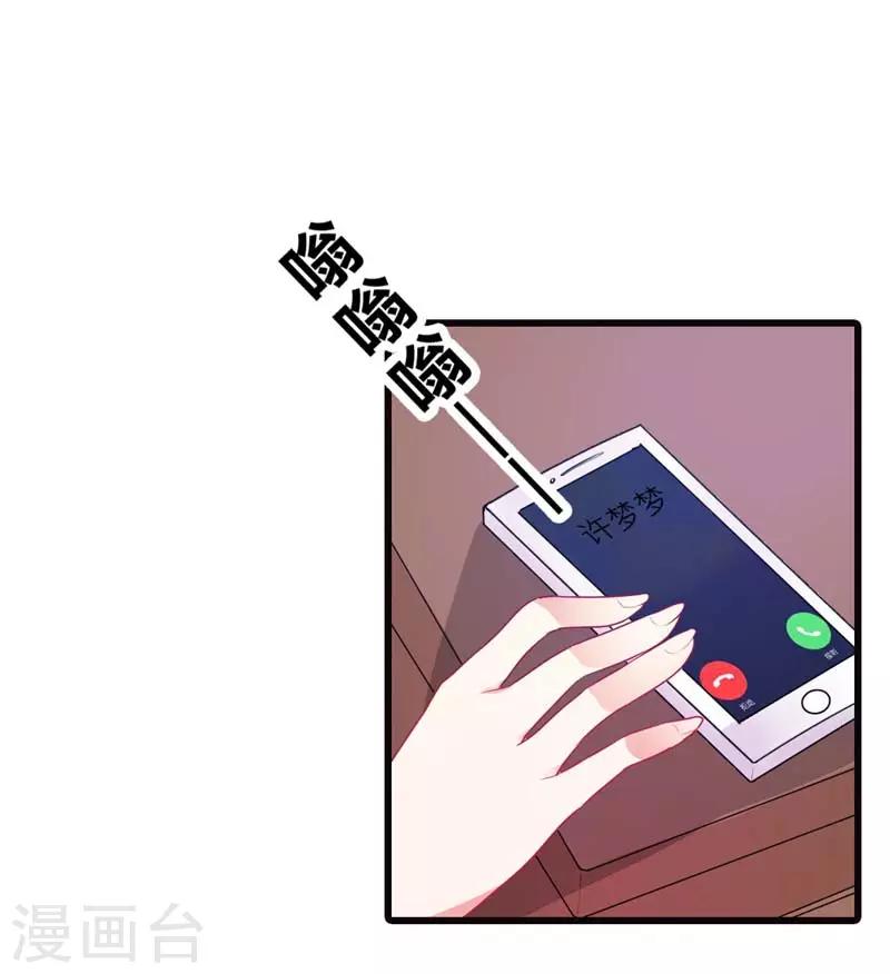 第二部第11话 毕竟我还有你啊-第115话