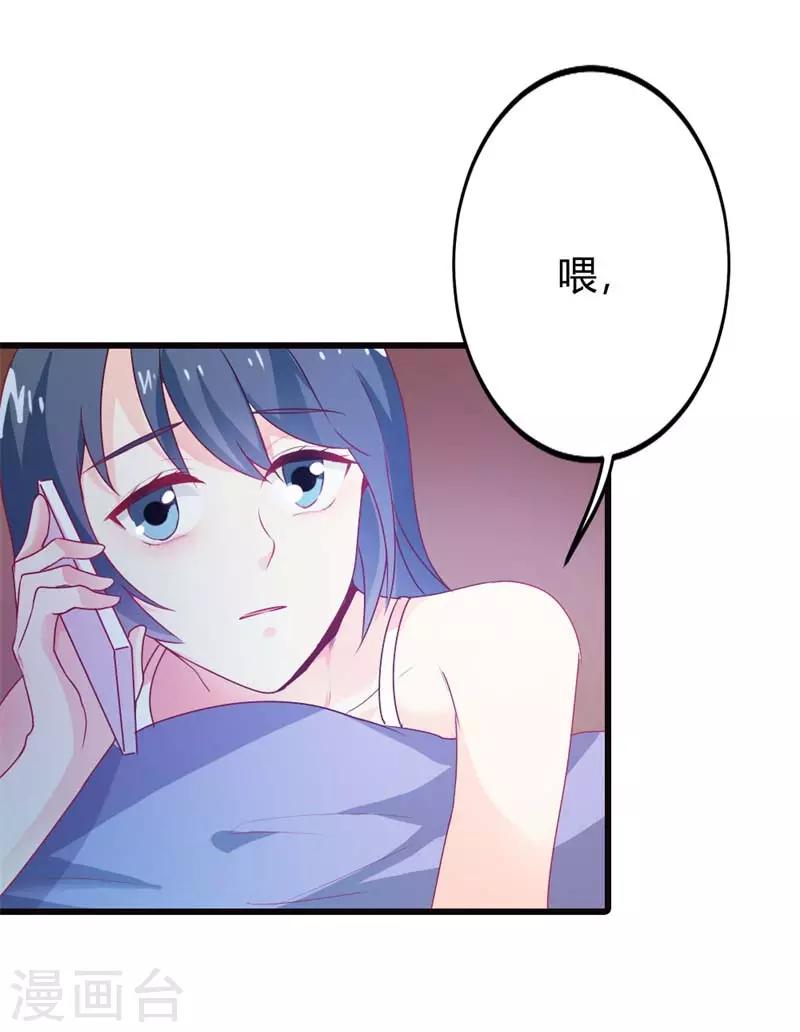 第二部第11话 毕竟我还有你啊-第115话