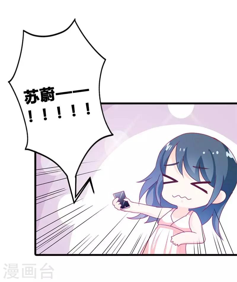 第二部第11话 毕竟我还有你啊-第115话