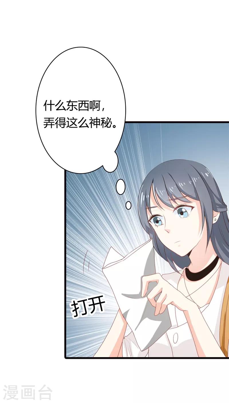 第二部第13话 跟着本大爷有小钱-第117话