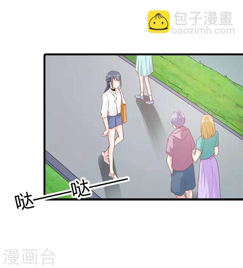 第二部第13话 跟着本大爷有小钱-第117话