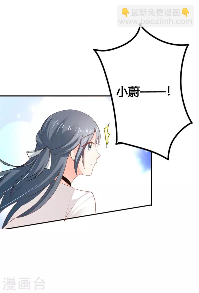 第二部第13话 跟着本大爷有小钱-第117话