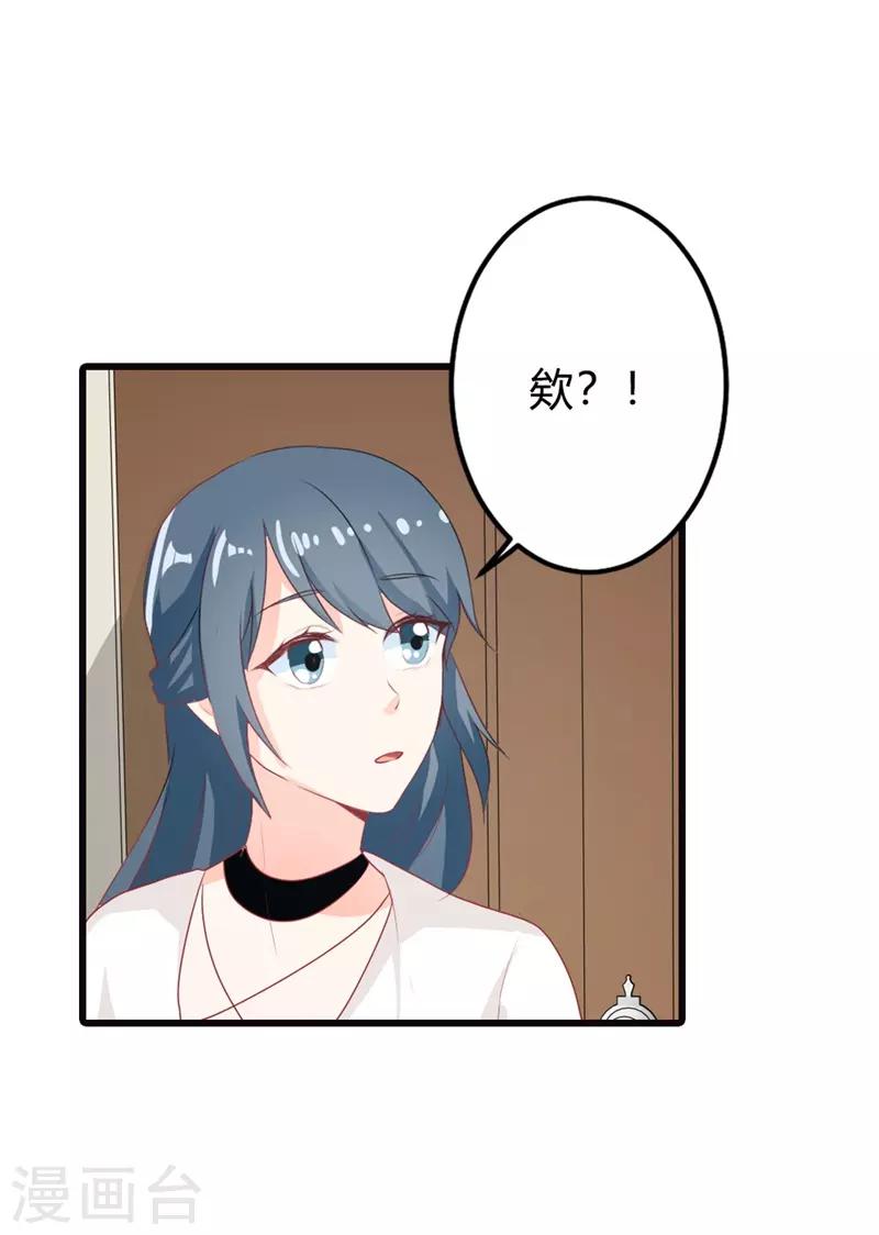 第二部第13话 跟着本大爷有小钱-第117话