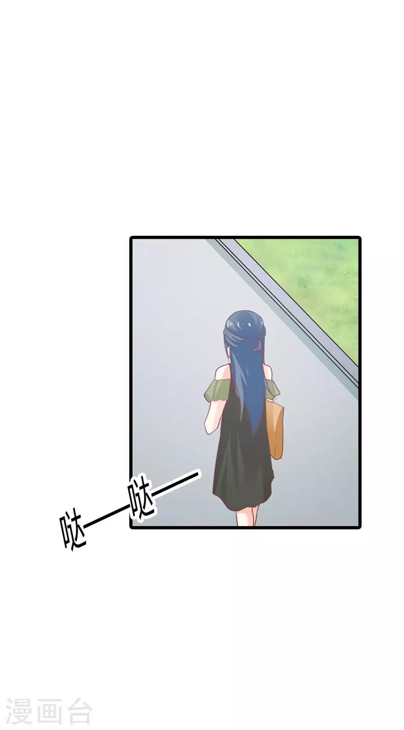 第二部第15话 占有欲-第119话